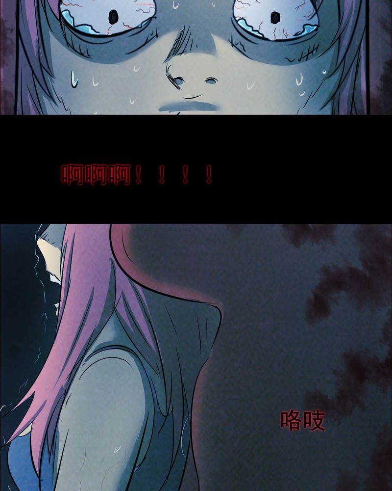 第49章：红杏（四）29
