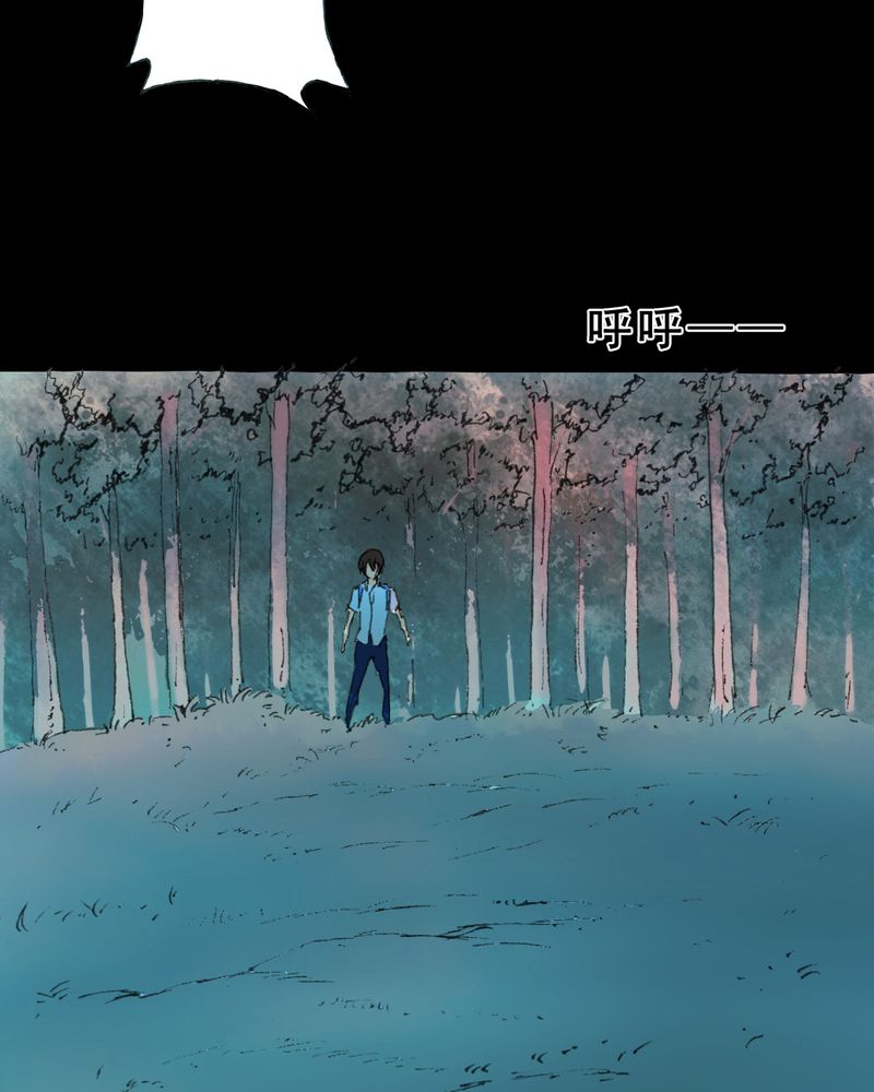 第20章：蘑菇（一）17