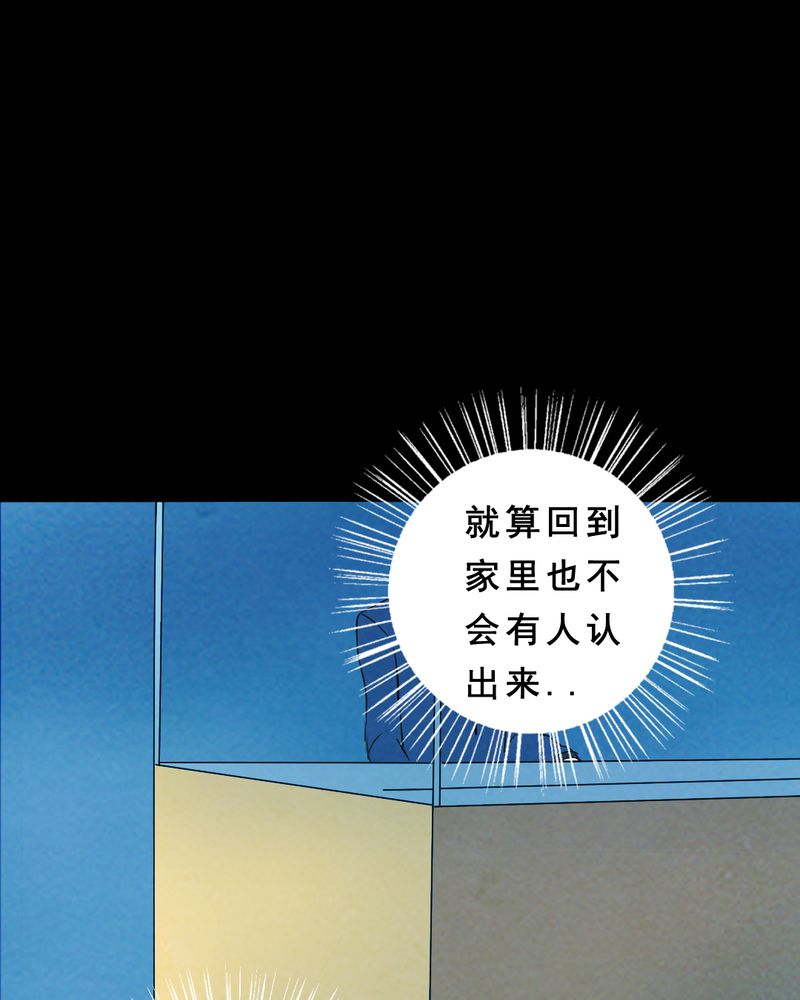 第27章：小笨（三）50