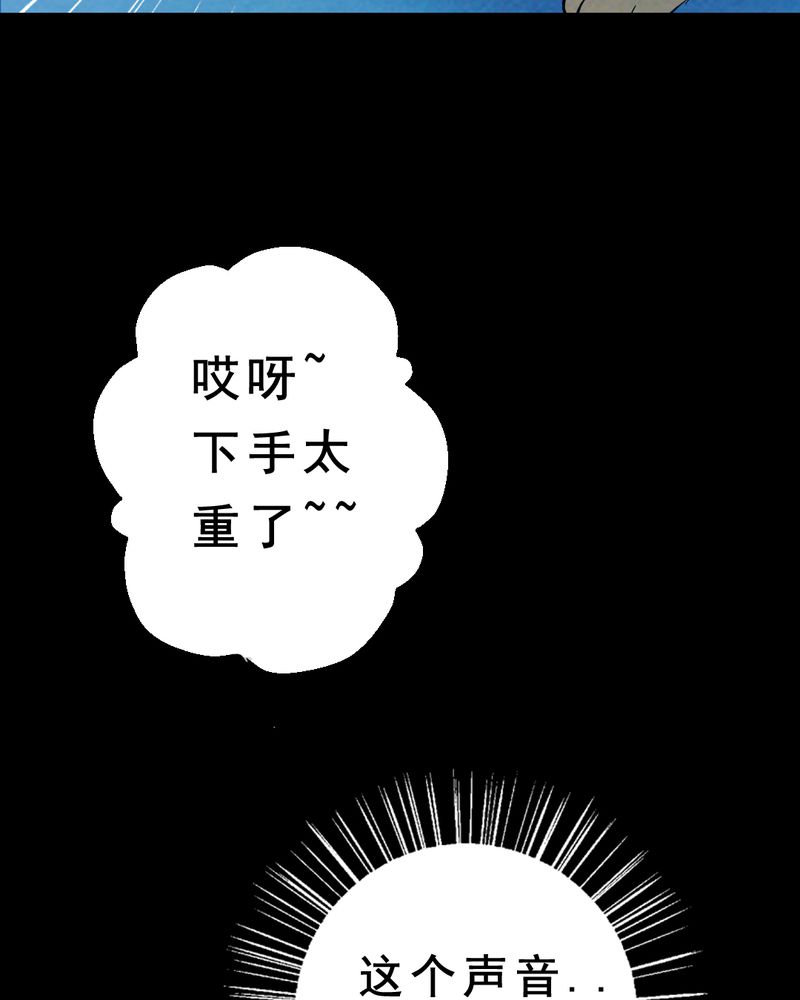第27章：小笨（三）64