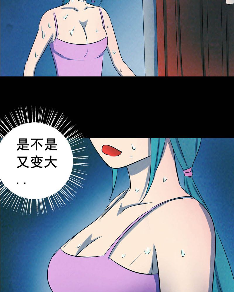 第55章：夏天（一）20