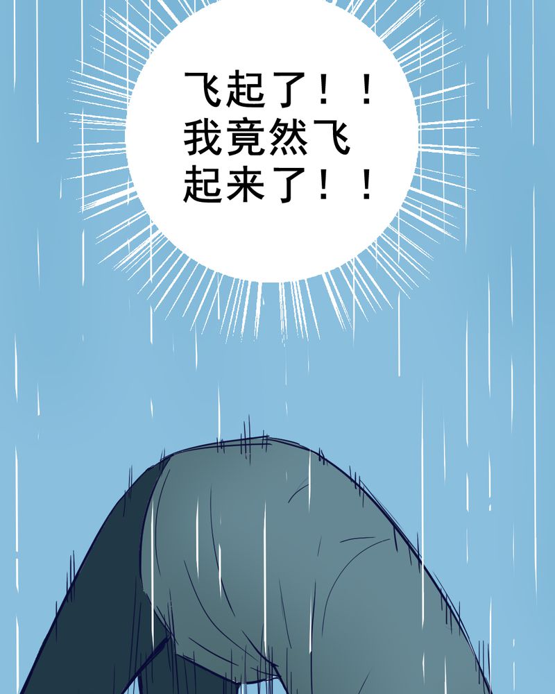第10章：坠落（一）16