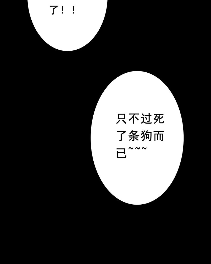 第27章：小笨（三）70