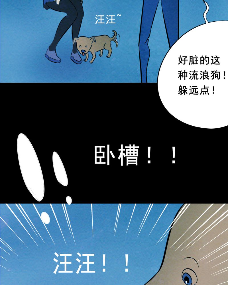 第26章：小笨（二）50