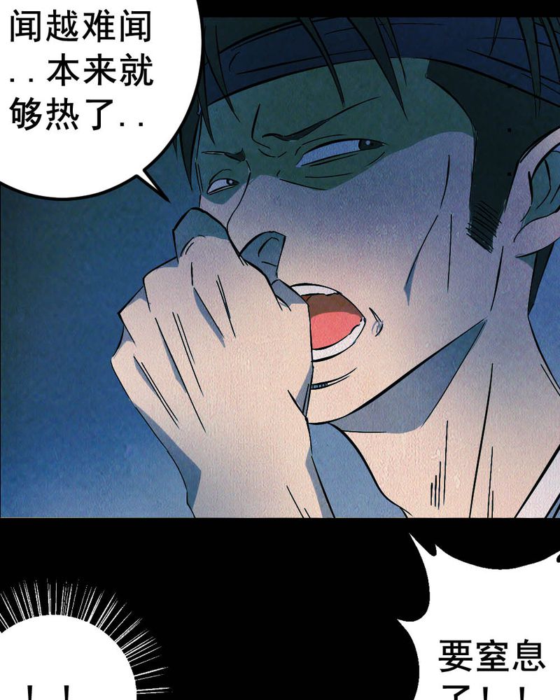 第58章：夏天（四）33