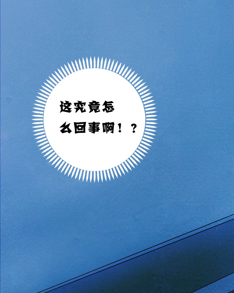 第24章：借宿（二）28