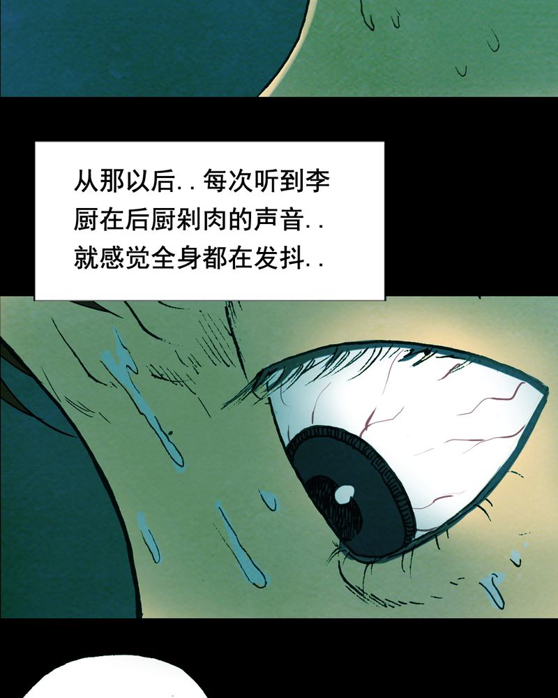 第19章：璇璇（二）28