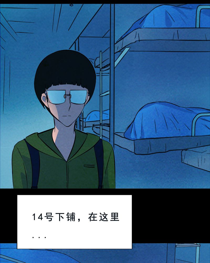 第30章：归途（一）13