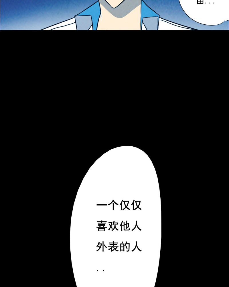 第41章：减肥（三）13