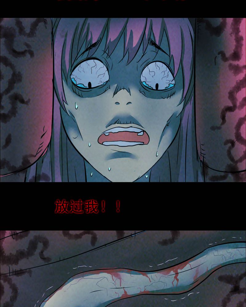 第49章：红杏（四）26