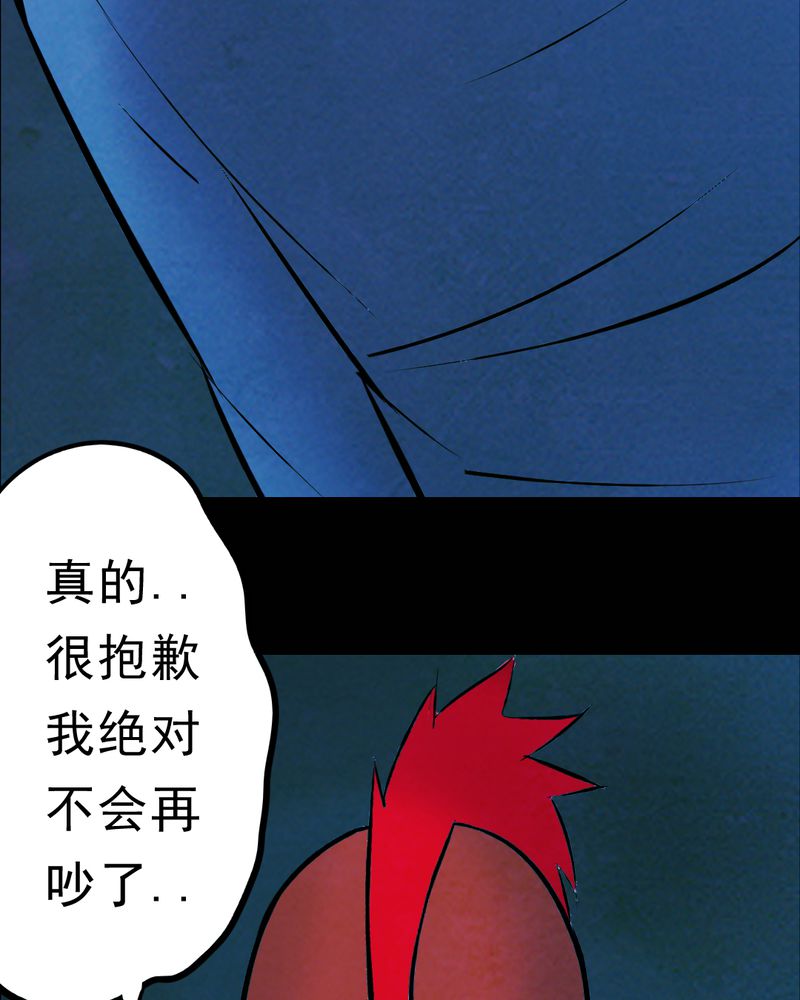 第28章：大鸡35