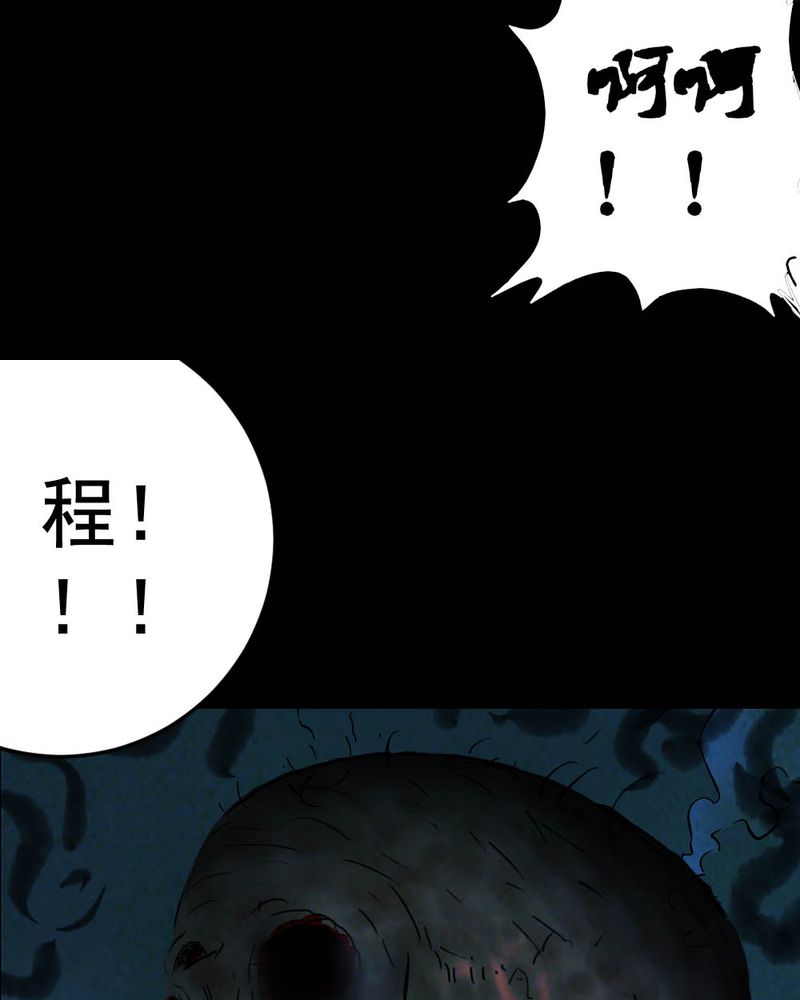 第59章：夏天（五）31