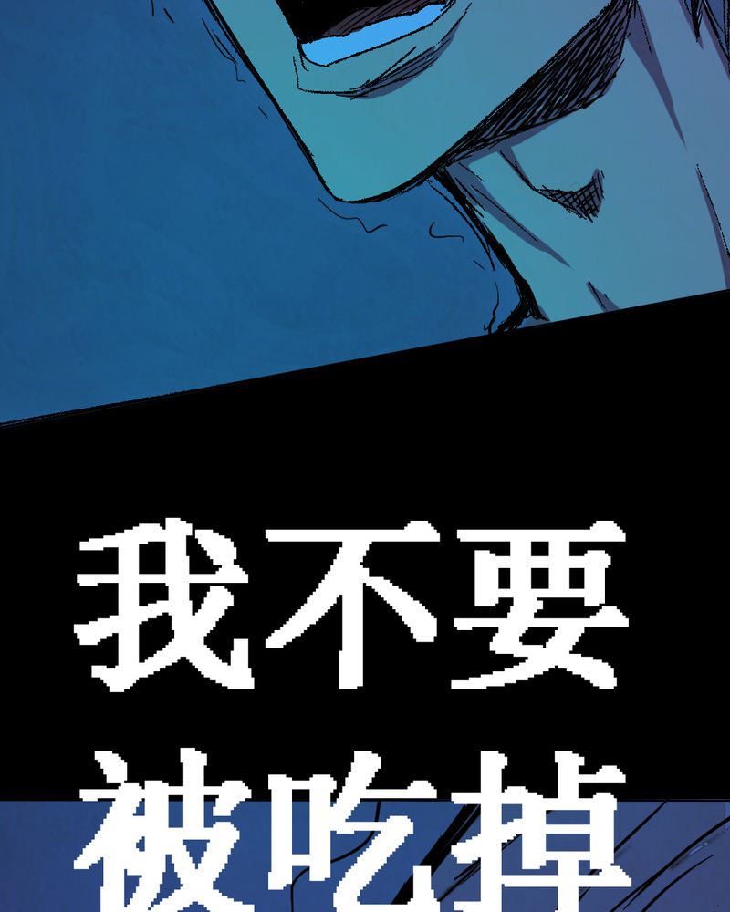 第12章：坠落（三）42