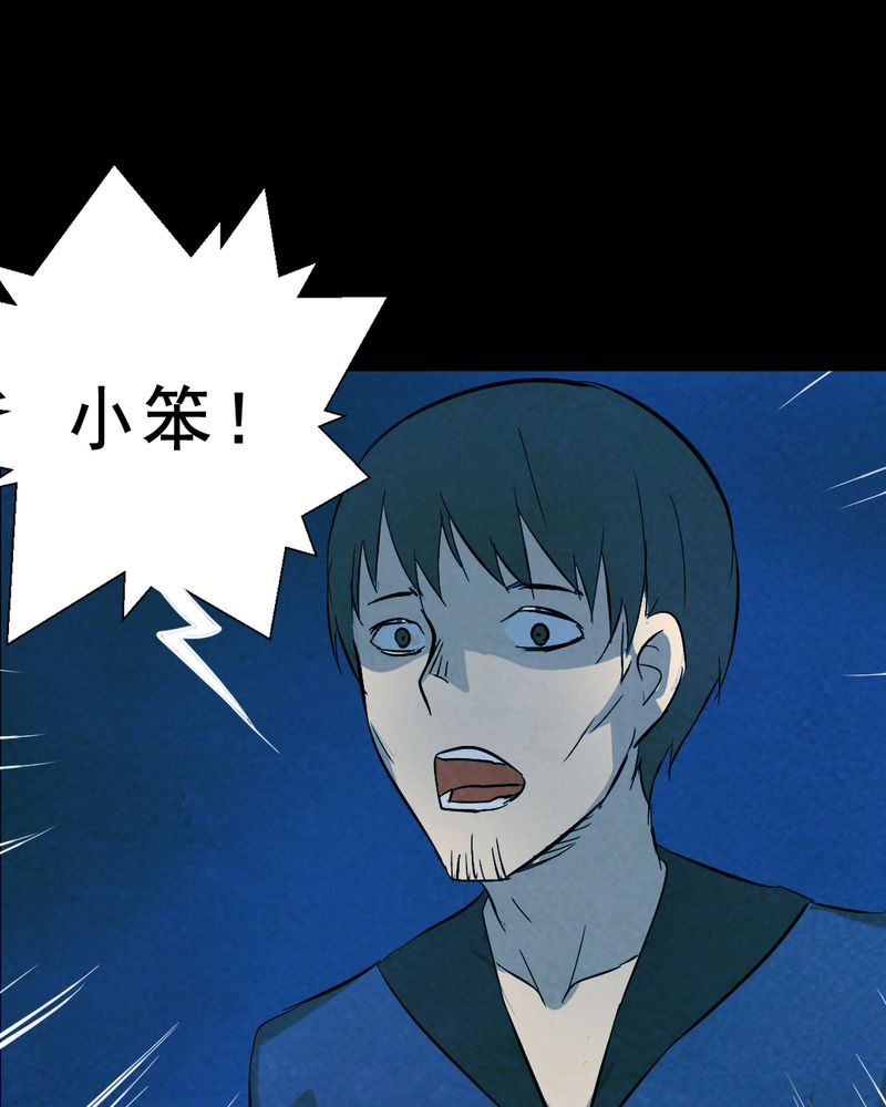第25章：小笨（一）42