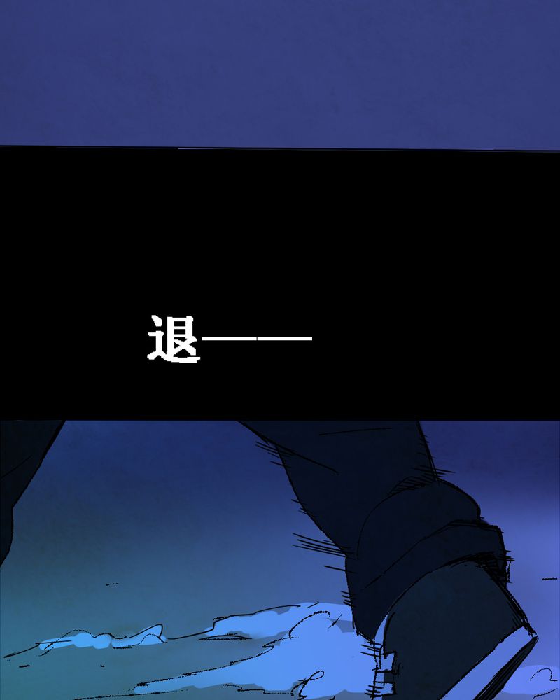 第12章：坠落（三）46