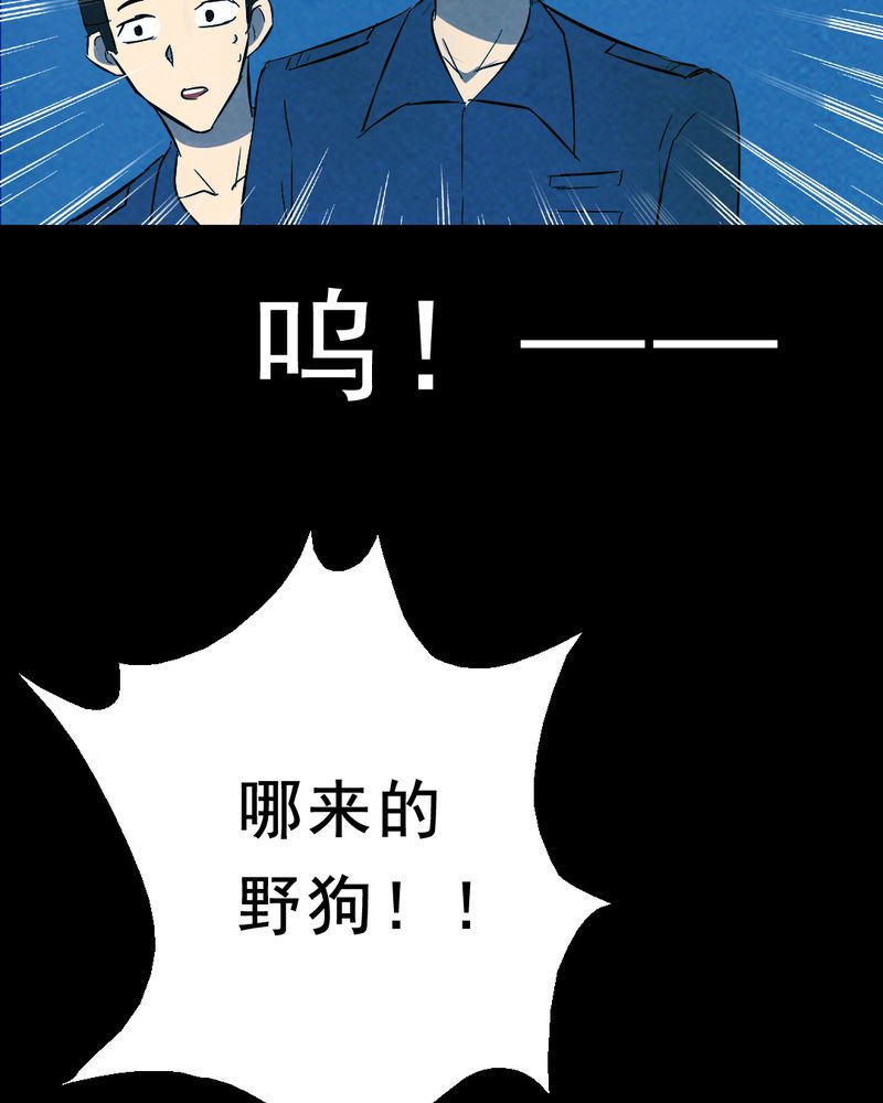 第26章：小笨（二）26