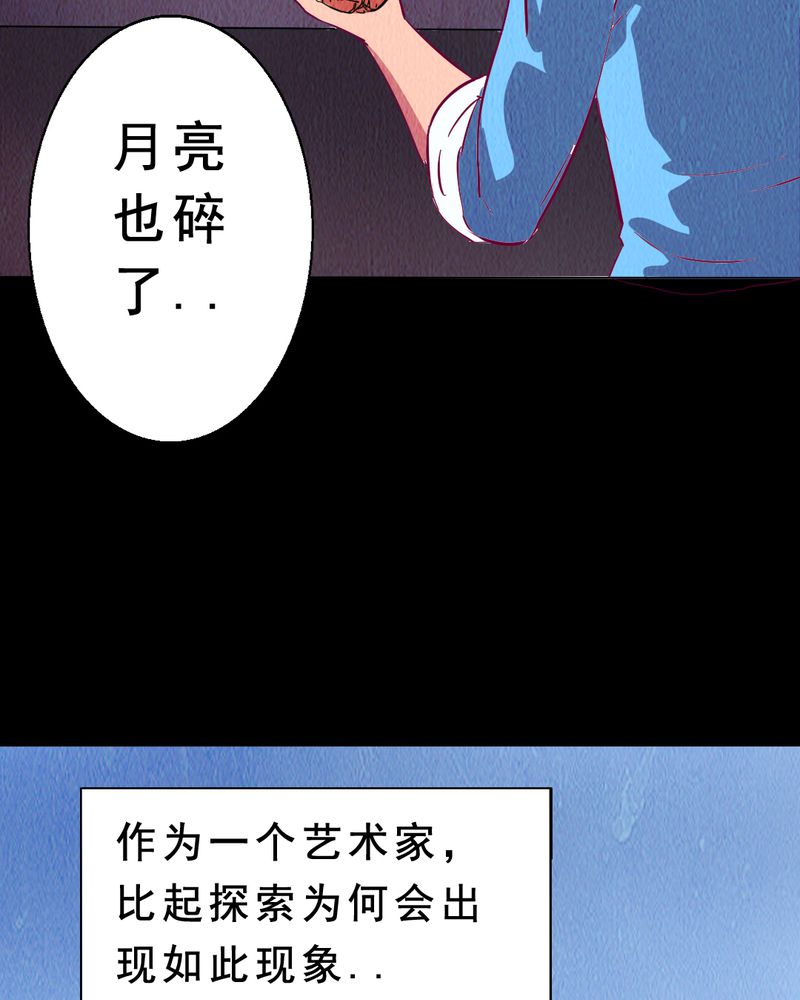 第6章：中秋节特辑9