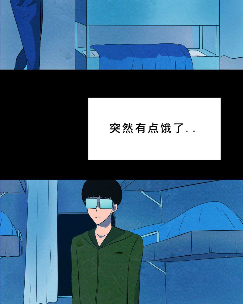 第30章：归途（一）28
