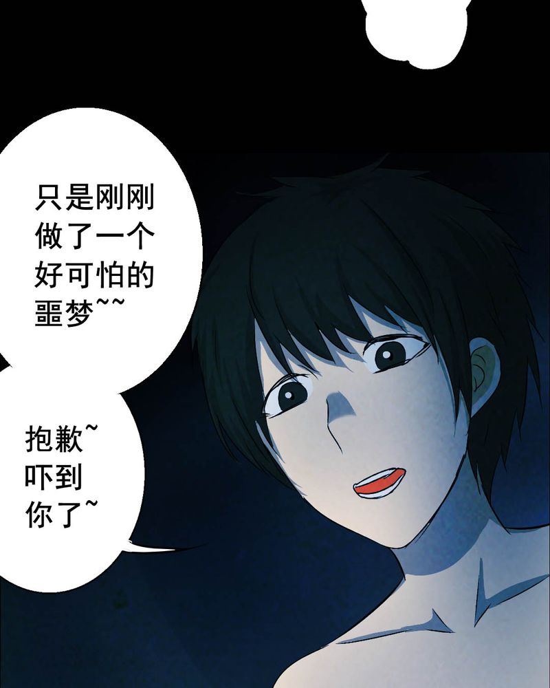 第51章：青蛙（二）12