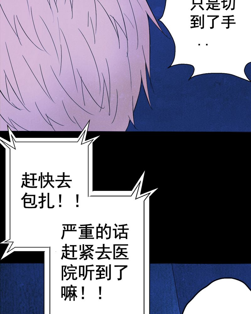 第8章：谎言（一）18
