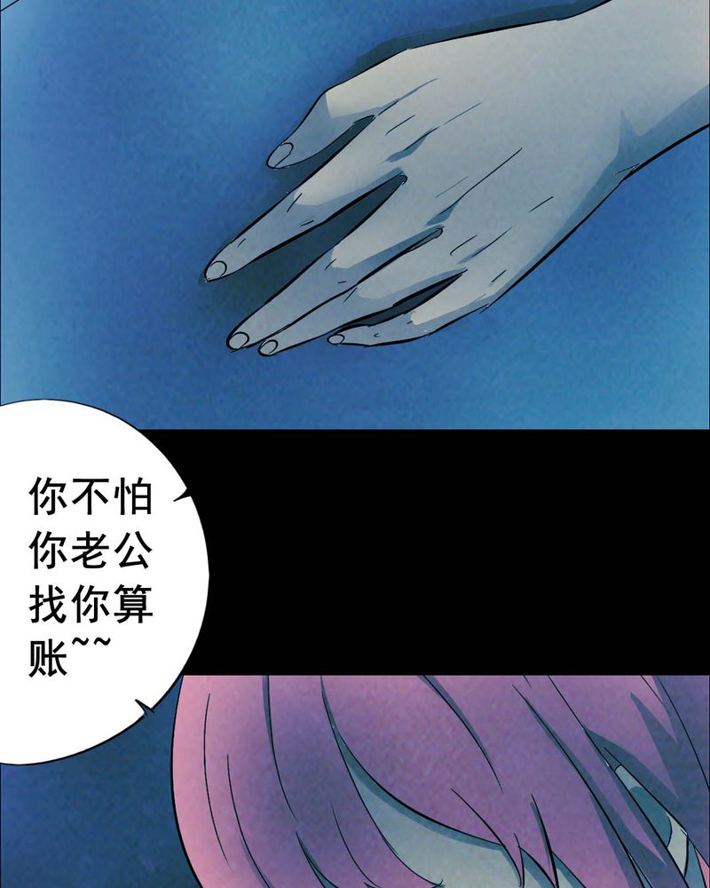 第48章：红杏（三）12