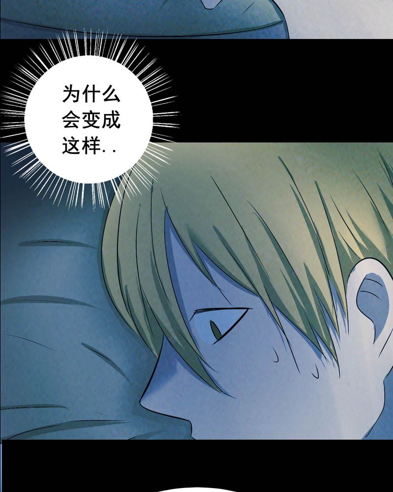 第56章：夏天（二）11