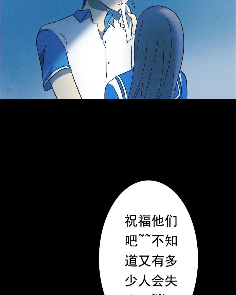 第40章：减肥（二）22