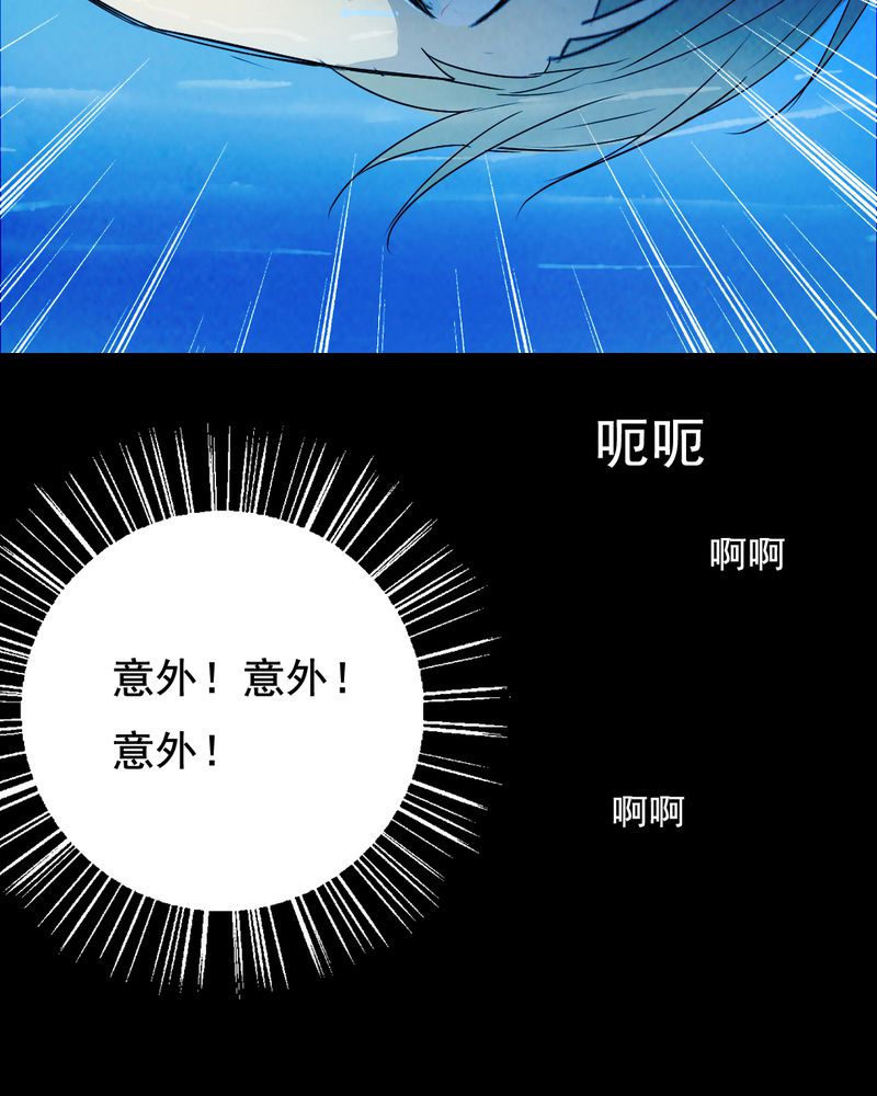 第45章：兄妹（三）20