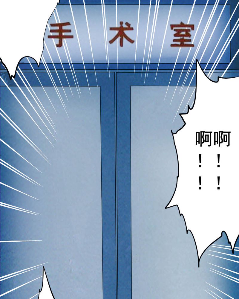 第54章：青蛙（五）10