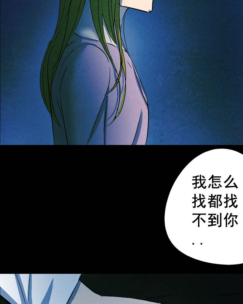 第53章：青蛙（四）14
