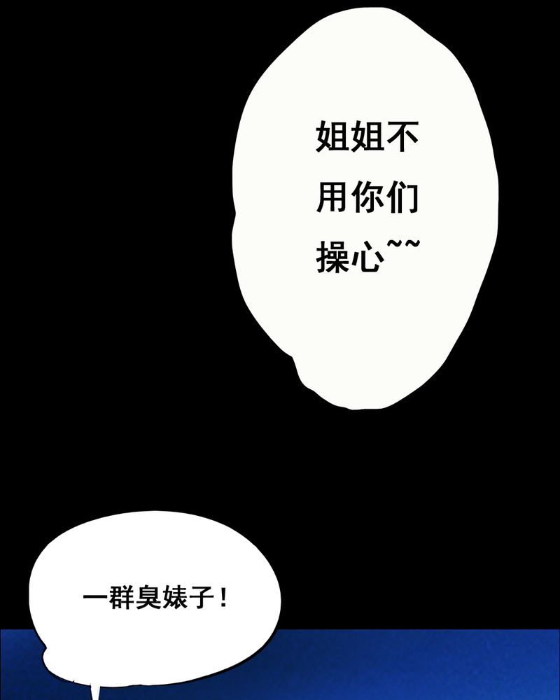 第33章：复仇（一）53