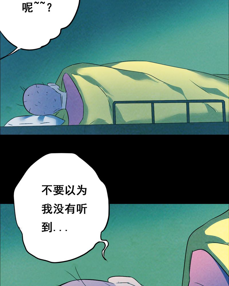 第34章：复仇（二）38