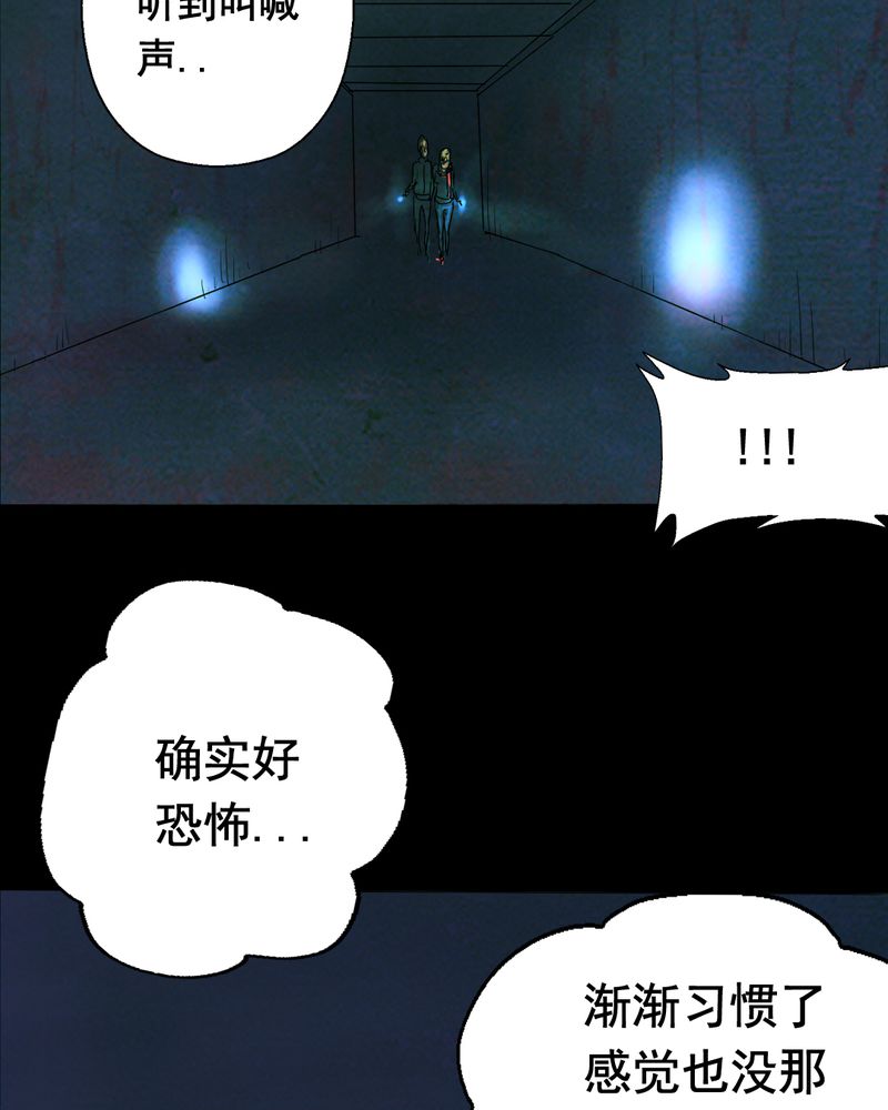 第13章：鬼屋（一）24