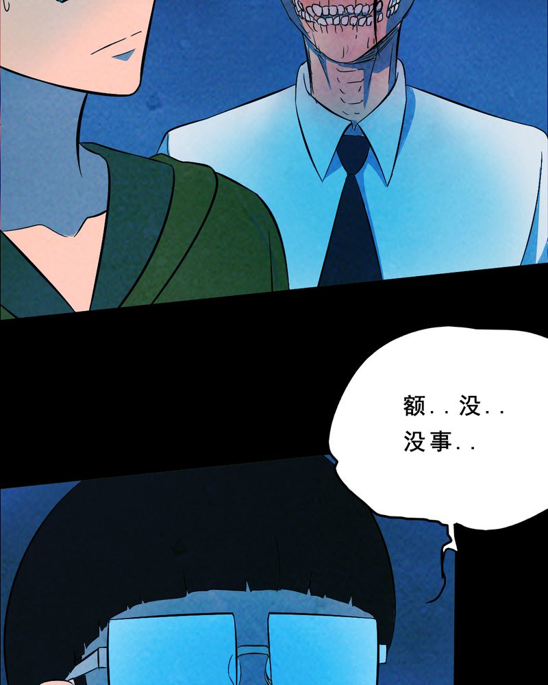 第32章：归途（三）15