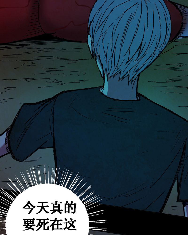 第12章：坠落（三）37
