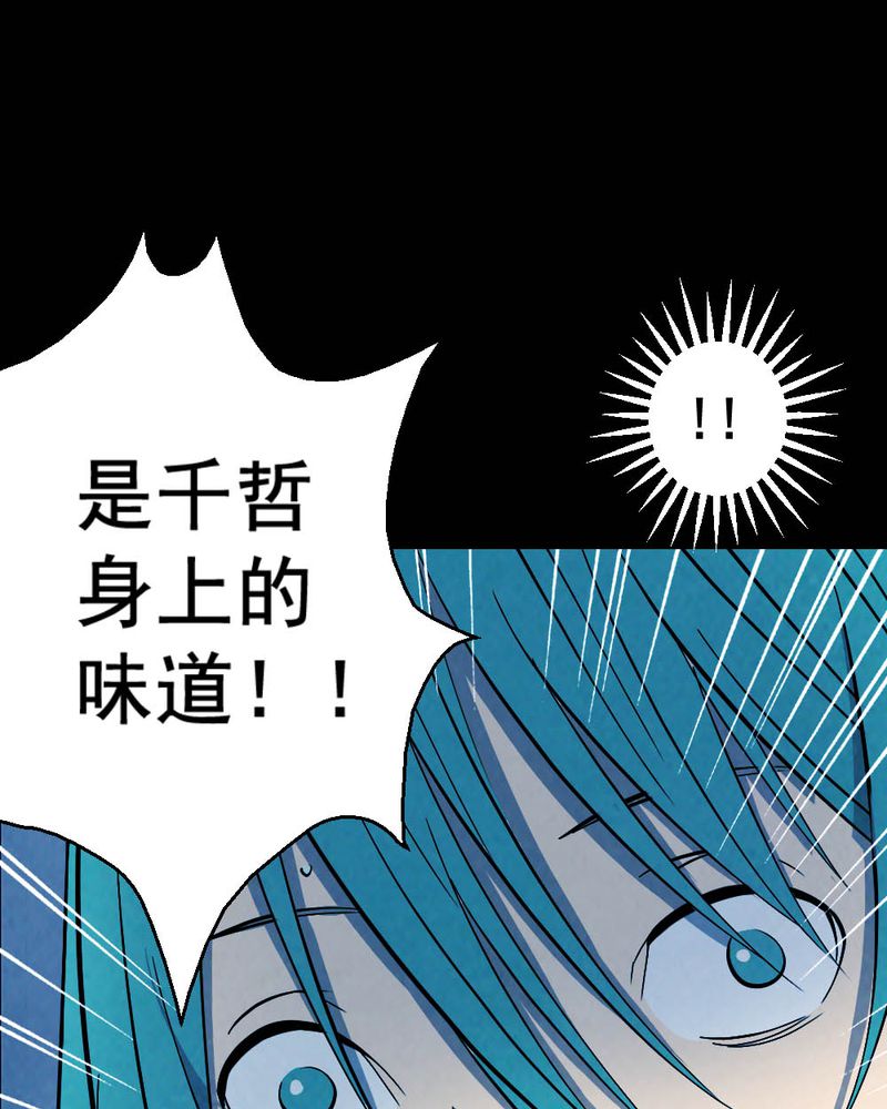 第58章：夏天（四）17