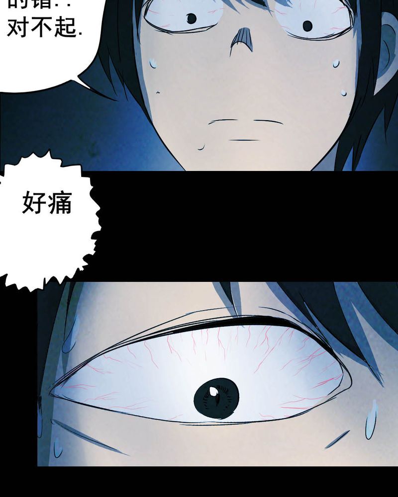 第53章：青蛙（四）38