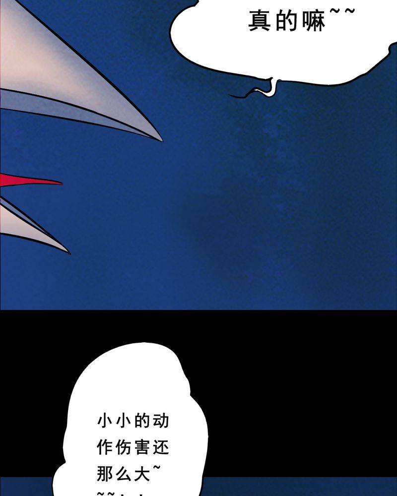 第28章：大鸡4