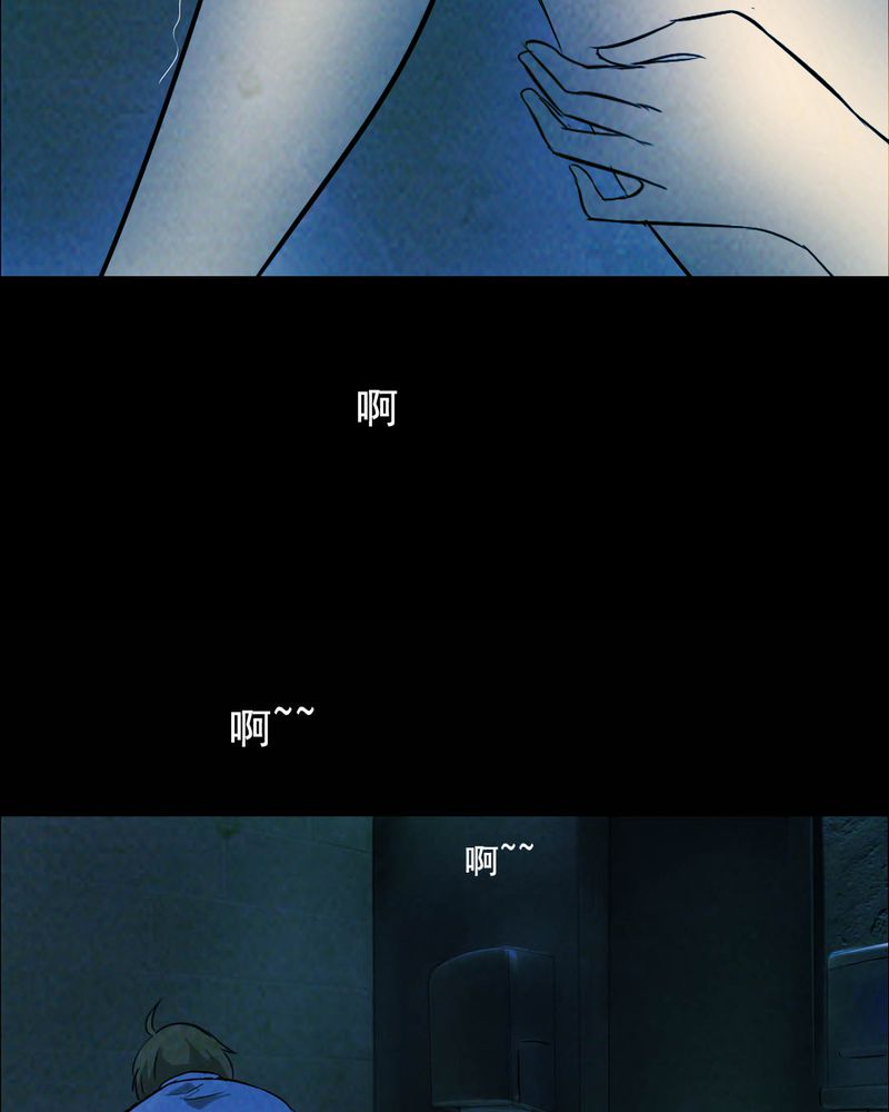 第46章：红杏（一）25