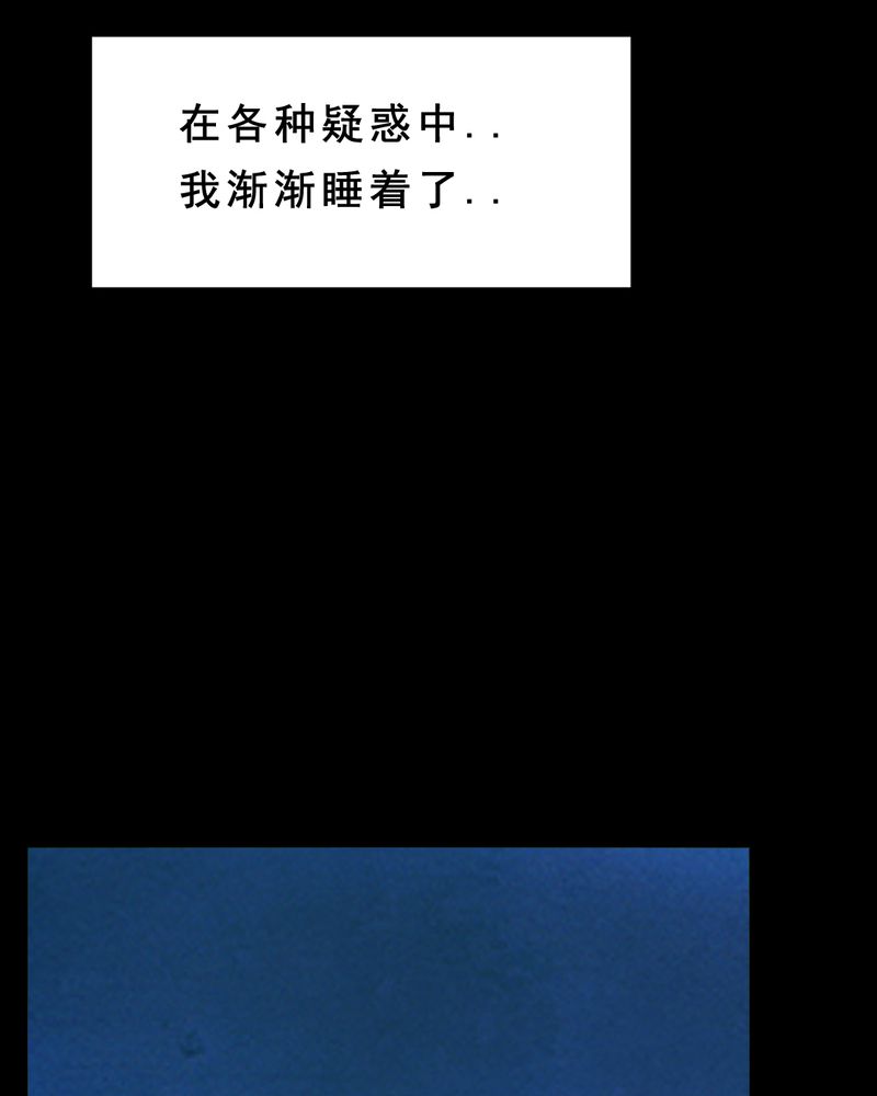 第31章：归途（二）8
