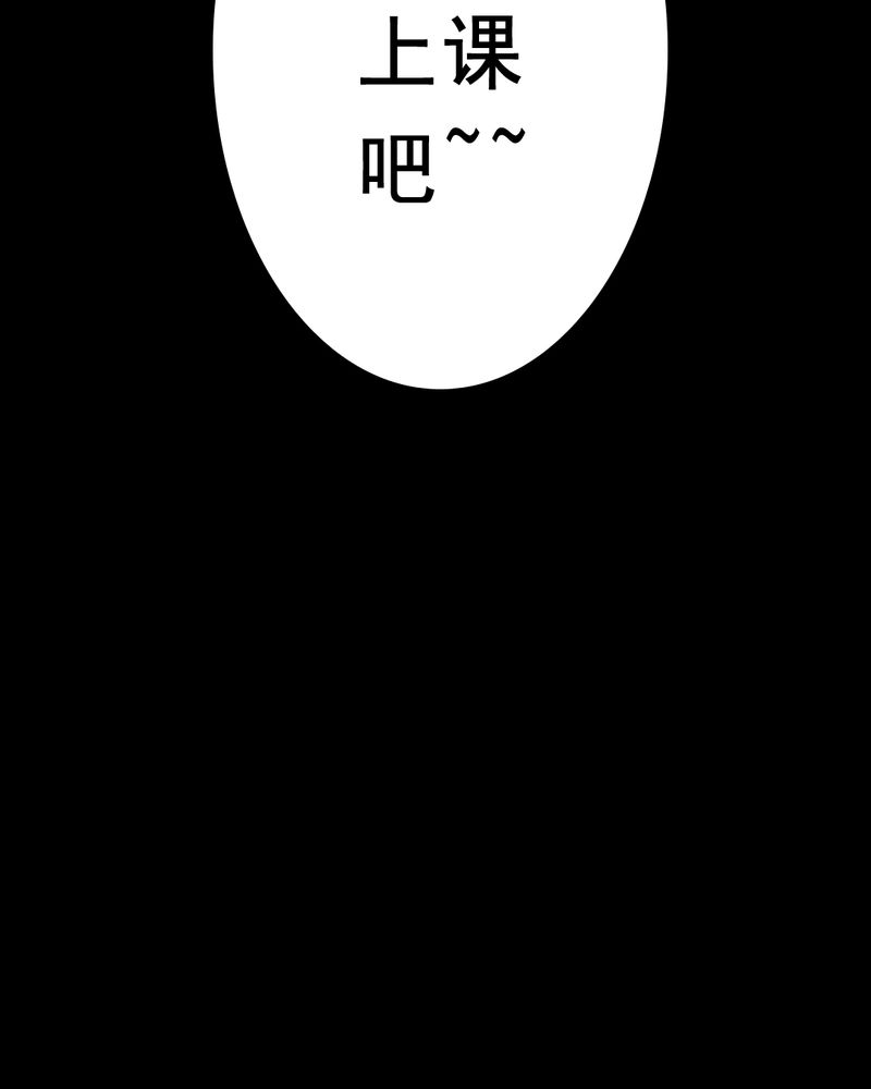 第3章：解剖（三）67