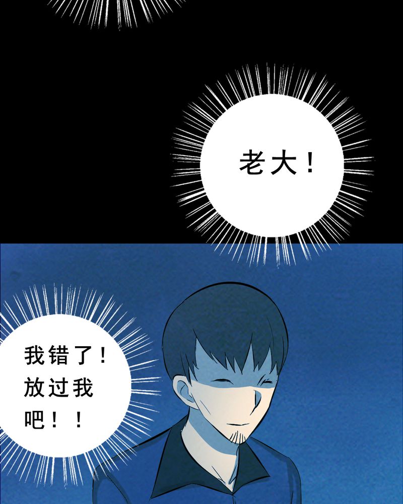 第27章：小笨（三）24