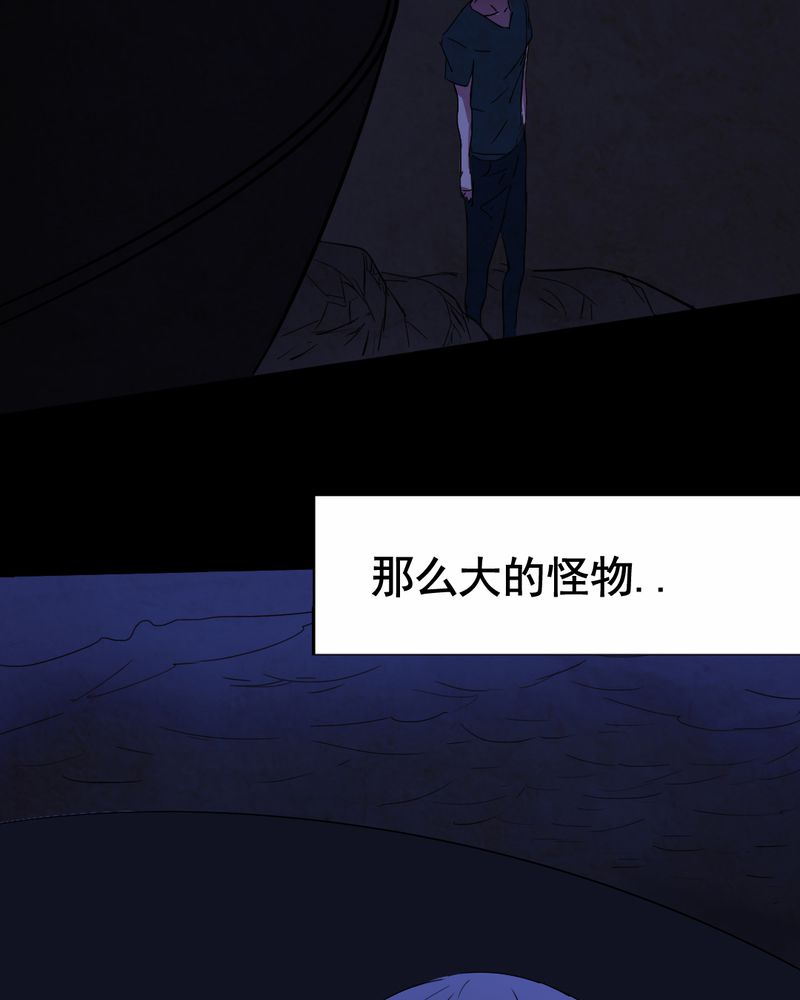 第11章：坠落（二）35