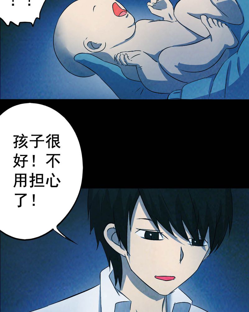 第54章：青蛙（五）23