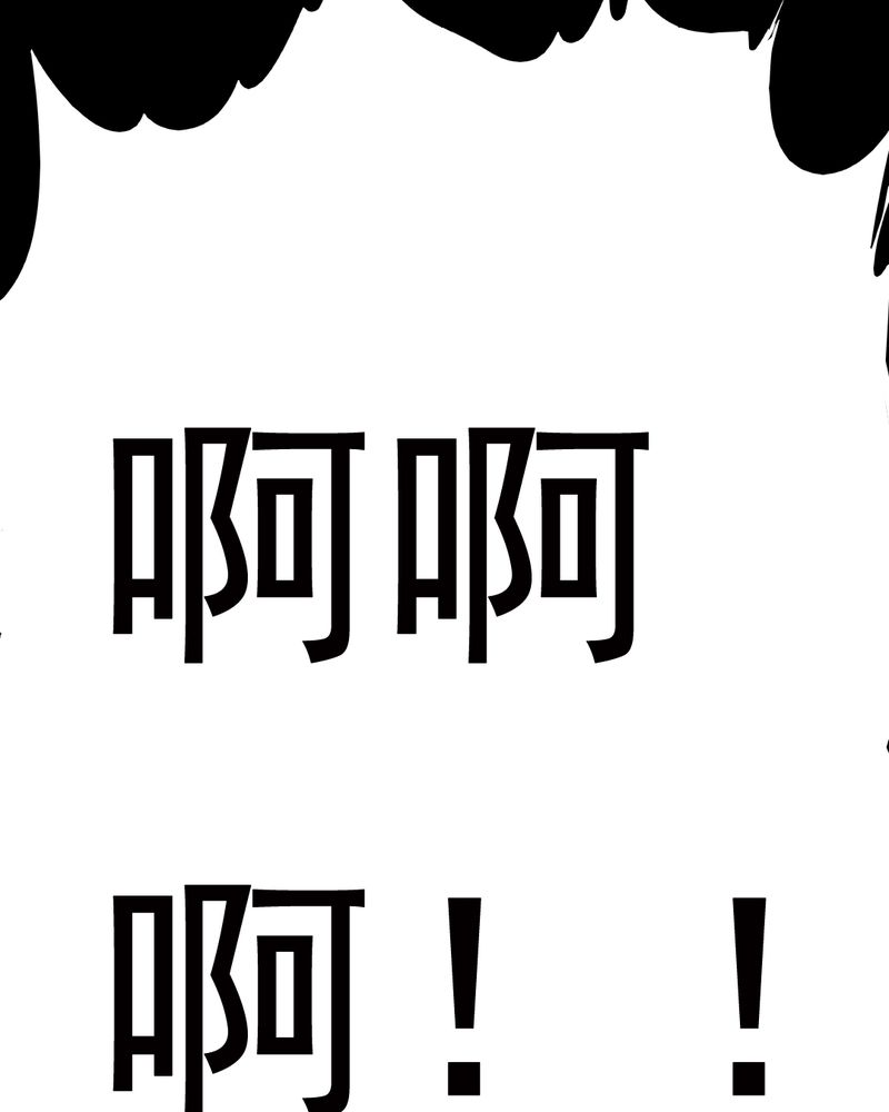 第34章：复仇（二）54