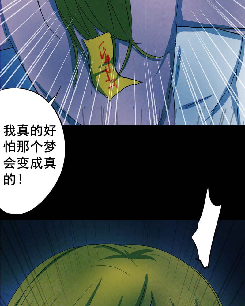 第53章：青蛙（四）22
