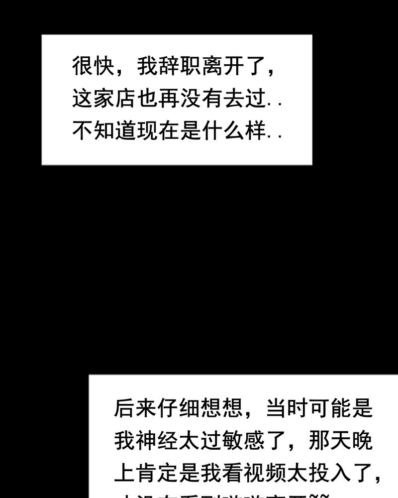 第19章：璇璇（二）31