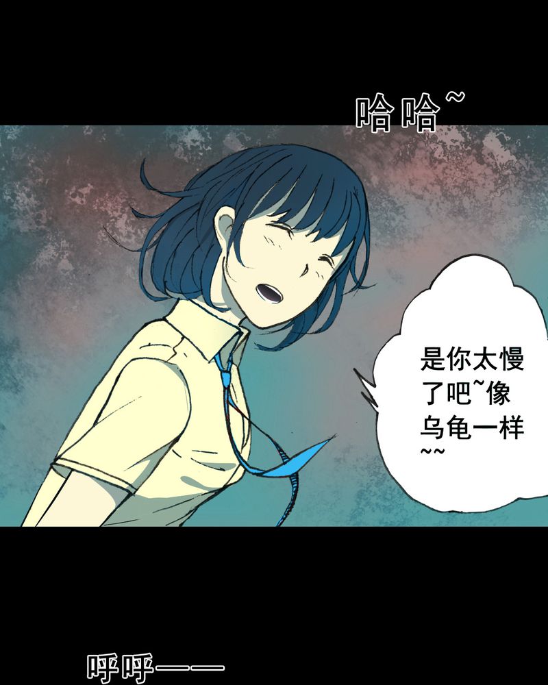 第20章：蘑菇（一）14