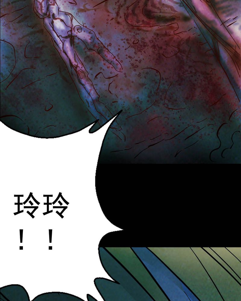 第60章：夏天（六）53