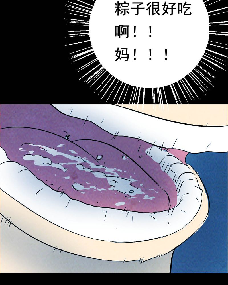第43章：特别篇36